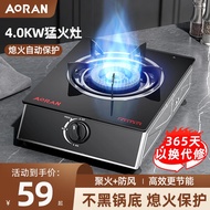 Oran Household Gas Stove Single Stove Gas Stove Single-Eye Desktop Gas Stove Stainless Steel Fierce Fire Gas Stove Energy-Saving Portable Gas Stove Stove