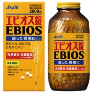 [Ebios] brewers yeast 2000 tablets bottle type / / gastrointestinal medicine / indigestion / excess