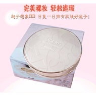 正品 韩国 age20's 爱敬精华粉底霜水粉霜遮瑕保湿亮肤水光气垫 （粉色系列）