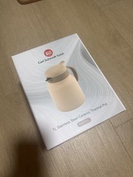 Carl Schmidt Sohn 1L 不銹鋼陶瓷保溫壺
