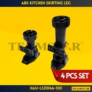 TEAMSTAR ABS Kitchen Skirting Leg - 4 Pcs Set (Model LS3104A) <TSD06>