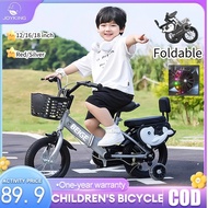Beige basikal budak kids 12/16/18 inch high carbon wheels  3-12 tahun cycling bicycle