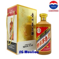 Moutai JGY 茅台收藏酒 Year 2020 - 2.5L Big Bottle  (通过鉴定) + FREE GIFT