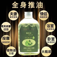 300ml / 130ml Big olive / lavender oil lubricant SPA massage Cokelife Minyak pelincir Jelly KY Lube 