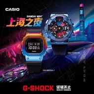 LAST UNIT Casio G-SHOCK x BE@BRICK GM-5600SN-1PFS (Limited Edition) 💯ORIGINAL