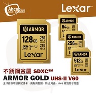 Armor Gold SDXC UHS-II Card 256GB - Lexar ( 另有 256G ) | 香港行貨 門市現貨