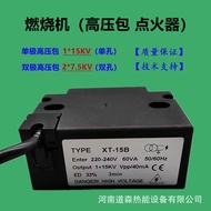 Pembakar Gas Metanol Diesel Pakej Voltan Tinggi Pencucuh XT-15 Pembakar Gas Bahan Api Pengubah Pencu