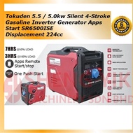 Shengyik Tokuden SR6500ISE 5.5kw / 5kw Silent Gasoline Inverter Generator Apps Start