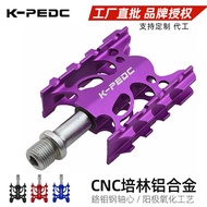 Pedal Galas Basikal Gunung K-PEDC Pedal Basikal Jalan Pedal Basikal Lipat Aloi Aluminium