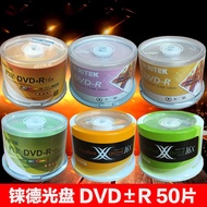R Engraved Recording Disc DVD-R Engraved Recording Disc File 4.7g Blank Disc 50 Pieces DVD+R Engrave