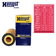 Hangster Oil Filter E358HD246 Adapt to Audi A3 Magotan A4L Passat A6L Tiguan Q3 Q5