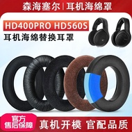 Suitable for Sennheiser HD560S HD400PRO Earphone Case Earmuffs Head-Mounted Sponge Case Wired Earpho