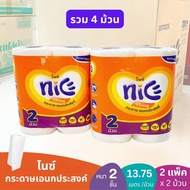 [4 rolls] Multipurpose Paper nice Hand Towels Kitchen Cleaning​ Roll 2 pack x 2 rolls