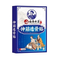 Wrist Pain Patch Muscle Bone Pain Tendon Sheath Hand Pain Wrist Joint Hand Pain Work Excessive Injur