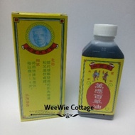 Wan Ying Pak Chow Medicated Oil 吴建和万应百草油 (90ML)