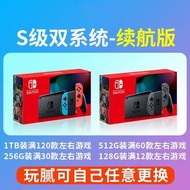 switch硬破双系统续航版 LITE OLED游戏主机ns维修改机服务游戏