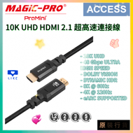 10K UHD HDMI 2.1 超高速連接線 -1.2M (PM-CB10HH120BK)