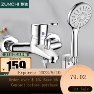 NEW Zunchi（ZUNCHI）Shower Head Set Full Set Brass Faucet Boost Nozzle Simple Set Bathtub Bath Mixing Valve Shower Head