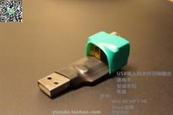 USB轉數字同軸光纖輸出 USB轉SPDIF USB A頭可接Switch PS5游戲機