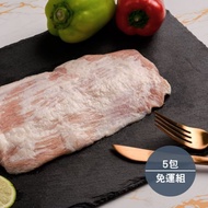 【八兩排】松阪豬肉230g±10%(5包組)