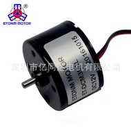 Manufacturer Supply DC Brushless Motor 24V DC Motor High Torque Brushless Motor