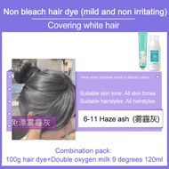 Hair color dyepopular hair dye creamno need to bleach and no harm to hair Healthy Mild No Stimulatio