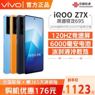 Vivo iqoo z7x Mobile Phone 5G Full Netcom Iqoo z7x vivo z7x Mobile Phone Official Flagship Store ic0