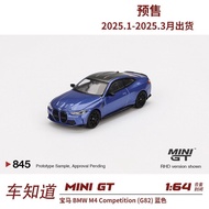 MINI GT 1: 64 BMW BMW M4 Competition (G82) Blue Alloy Car Model Out of Print Model