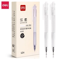 A-6💘Deli(deli)Press Gel Pen Student Signature Pen Simple muji style 0.35mmFull needle tube12Support/BoxDL-A122 SJTZ