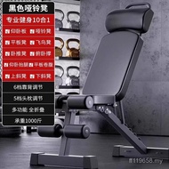 Multifunctional] Sit-Up Assisted Collection Fitness Home [Exercise Dumbbell Fitness Equipment Equipm