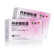 Cialis Tanshinone Capsules 0.25g*36 capsules/box Cialis Tans希力 丹参酮胶囊 0.25g*36粒/盒 希力丹参酮胶囊 抗菌消炎用于痤疮扁桃腺