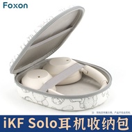 Suitable for ikf solo Earphone Bag IKF SOLO Pro Storage Bag ikf Nano Storage Box Waterproof Compress