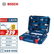 博世（BOSCH）家用多功能五金工具套装（108件套）手动工具箱