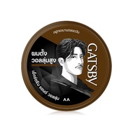 Gatsby Styling Wax 75g แกสบี้ สไตล์ลิ่ง แว็กซ์ 75กรัม