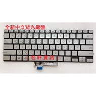Hongxuan Information ASUS X431 X431F V431 K431 S431 S431F S431FA Chinese Keyboard