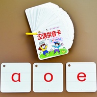 First grade Chinese pinyin CARDS letters card full phonetic alphabet initials finals CARDS with tone