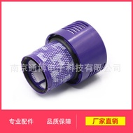 A-6🏅Applicable Dyson Dyson Vacuum Cleaner AccessoriesV10Us Version Rear Filter Screen HaipaHepaFilter Element IA9F