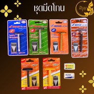 Razor With Blade Feather Blade*Can Issue A Certificate* Feather Razor Blade