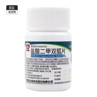 Yiling Metformin Hydrochloride Tablets 0.25g*100Piece/bottle/Box Metformin Hydrochloride Tablets-5.9