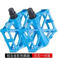 Bicycle Pedal Mountain Bike Pedal Aluminum Alloy Pedal Pedal Pedal Road Bike Ordinary Pedal