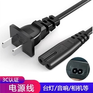 Suitable for KM-2620 2651 2638 Charger