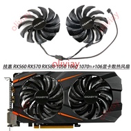 Gigabyte Technology Brand New RX560 RX570 RX580 1050 1060 1070ti p106 Graphics Card Cooling Fan