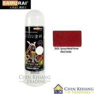 Samurai 2K05 Epoxy Metal Primer Red Oxide Spray Paint 400ml