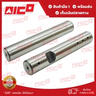 สลักข้างโฟล์คลิฟท์ FD/G35404550 T8C8 (ราคาต่อชิ้น) 41742-F0074 อะไหล่รถโฟล์คลิฟท์/รถโฟล์คลิฟท์/อะไหล