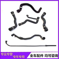 BMW 5 Series 520 523 525 528 530 535 540 Water Tank Upper Lower Water Pipe Coolant Back Water Pipe