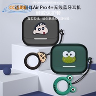 Suitable for EarFun Air Pro 4+ Case EarFun Air Pro 4 Plus Silicone Soft Case Cartoon Piglet Bear Cut