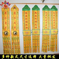 Hanging Flags Pair Flags Buddha Flags Long Flags Amitabha Vertical Flags Pair Flags Buddhist Tents B