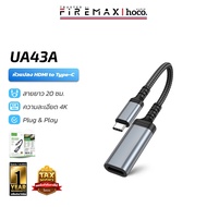 HOCO UA43A Type-C To HDMI Signal Converter Cable Supports 4K 30Hz Image Connects Audio And Video The