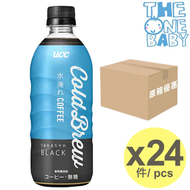 UCC - ucc cold brew 黑咖啡 500ml x 24 冷萃 冷泡 無糖 樽裝 日本版 [原箱] 隨機發貨 4901201156731 expiry 2026/04