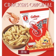 halal 7ELEVEN Halal CALBEE Ebisen Prawn Cracker dessert food泰國 7eleven 必买 snack 中國零食 零食